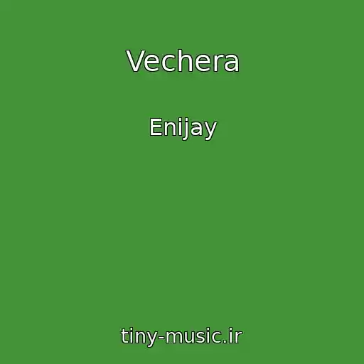 کاور آهنگ Vechera از Enijay