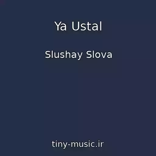 کاور آهنگ Ya Ustal از Slushay Slova