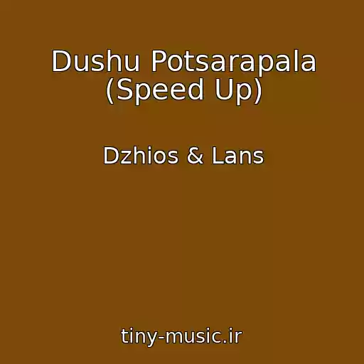 کاور آهنگ Dushu Potsarapala (Speed Up) از Dzhios & Lans