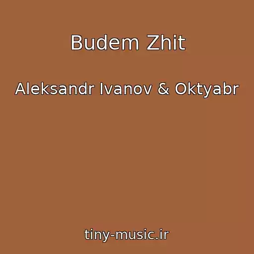 کاور آهنگ Budem Zhit از Aleksandr Ivanov & Oktyabr