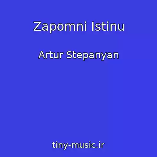 کاور آهنگ Zapomni Istinu از Artur Stepanyan