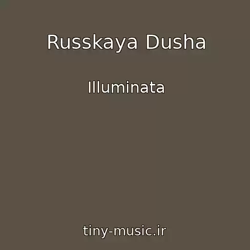کاور آهنگ Russkaya Dusha از Illuminata
