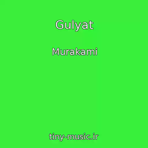 کاور آهنگ Gulyat از Murakami