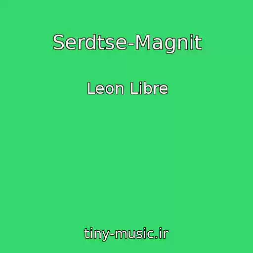 کاور آهنگ Serdtse-Magnit از Leon Libre