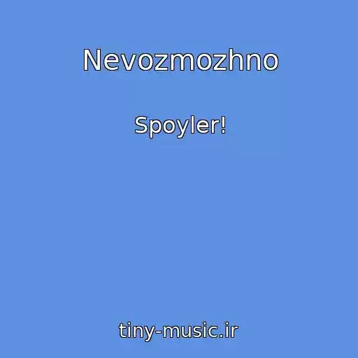 کاور آهنگ Nevozmozhno از Spoyler!