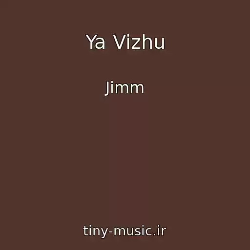 کاور آهنگ Ya Vizhu از Jimm