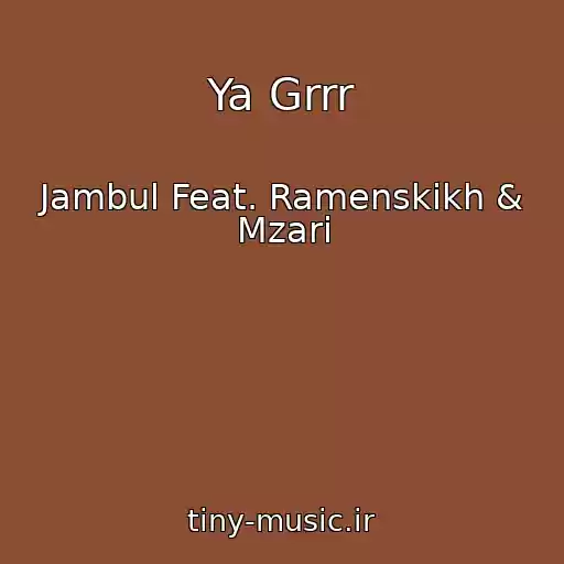 کاور آهنگ Ya Grrr از Jambul Feat. Ramenskikh & Mzari