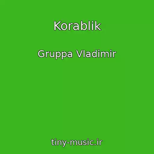 کاور آهنگ Korablik از Gruppa Vladimir