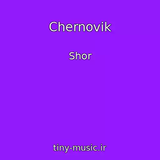 کاور آهنگ Chernovik از Shor