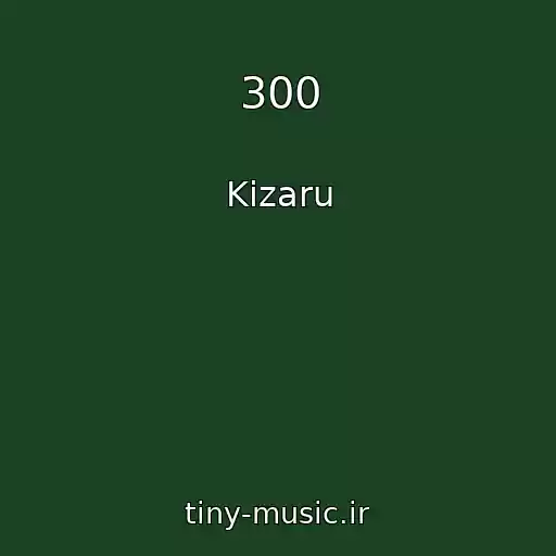 کاور آهنگ 300 از Kizaru