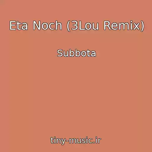 کاور آهنگ Eta Noch (3Lou Remix) از Subbota
