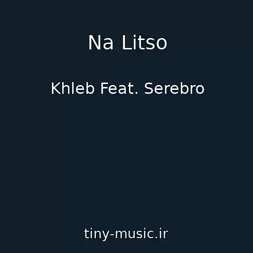 کاور آهنگ Na Litso از Khleb Feat. Serebro