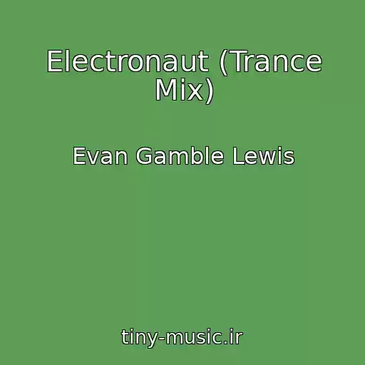 کاور آهنگ Electronaut (Trance Mix) از Evan Gamble Lewis