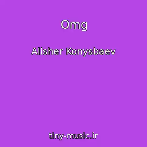 کاور آهنگ Omg از Alisher Konysbaev