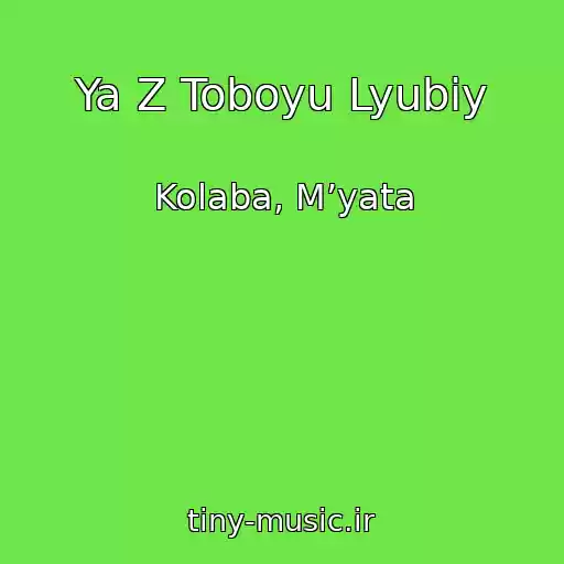 کاور آهنگ Ya Z Toboyu Lyubiy از Kolaba, Mʼyata