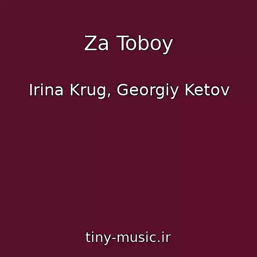 کاور آهنگ Za Toboy از Irina Krug, Georgiy Ketov