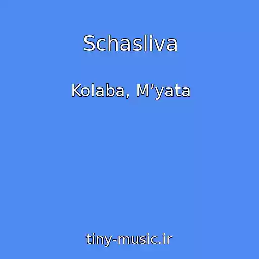 کاور آهنگ Schasliva از Kolaba, Mʼyata