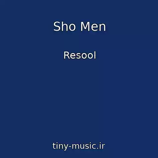 کاور آهنگ Sho Men از Resool