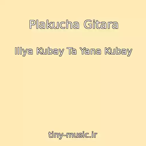 کاور آهنگ Plakucha Gіtara از Іllya Kubay Ta Yana Kubay