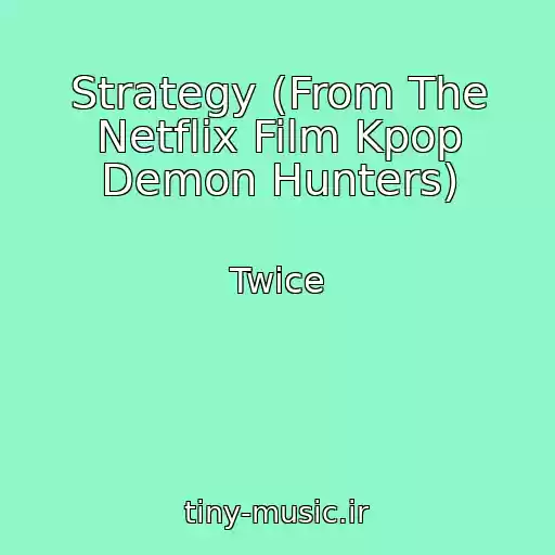 کاور آهنگ Strategy (From The Netflix Film Kpop Demon Hunters) از Twice