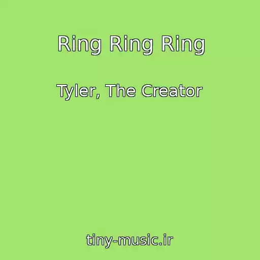 کاور آهنگ Ring Ring Ring از Tyler, The Creator