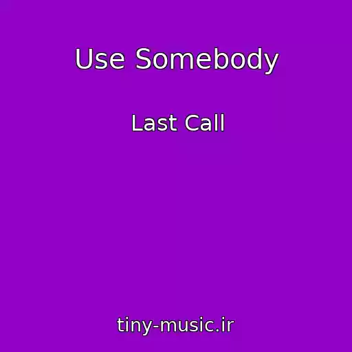 کاور آهنگ Use Somebody از Last Call