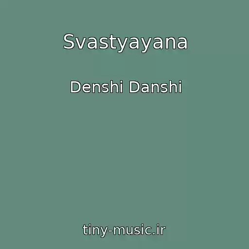 کاور آهنگ Svastyayana از Denshi Danshi