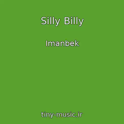 کاور آهنگ Silly Billy از Imanbek