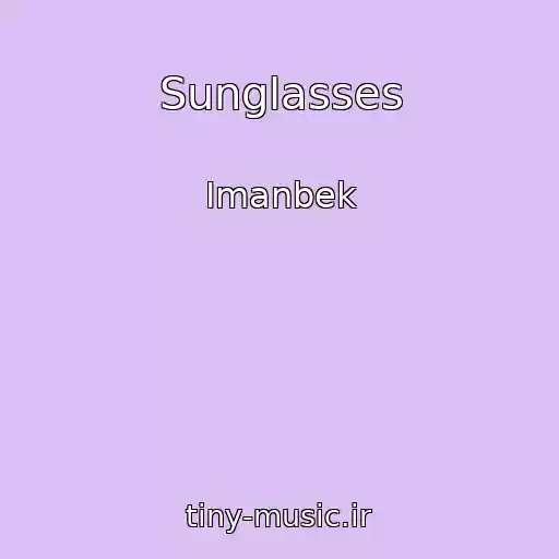 کاور آهنگ Sunglasses از Imanbek