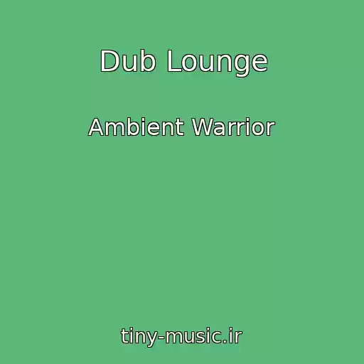 کاور آهنگ Dub Lounge از Ambient Warrior