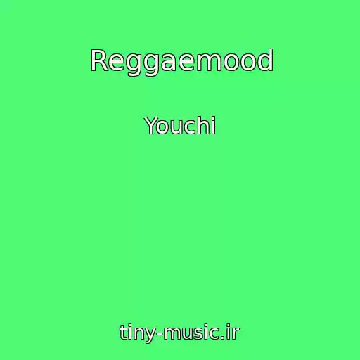 کاور آهنگ Reggaemood از Youchi
