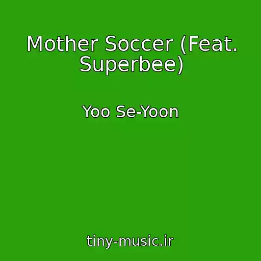 کاور آهنگ Mother Soccer (Feat. Superbee) از Yoo Se-Yoon