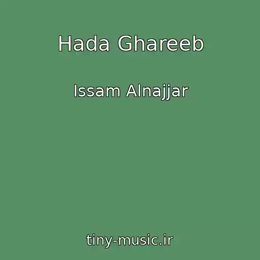کاور آهنگ Hada Ghareeb از Issam Alnajjar