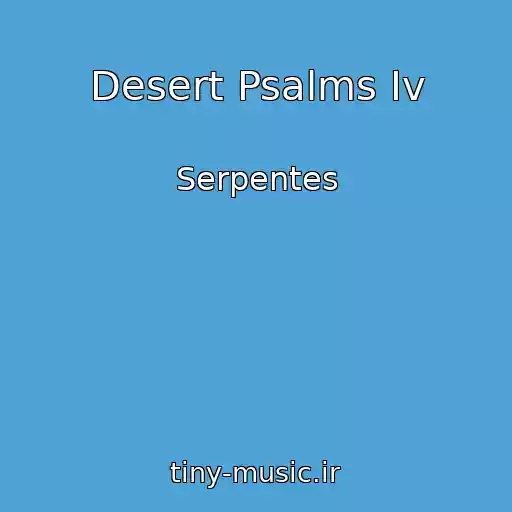 کاور آهنگ Desert Psalms Iv از Serpentes
