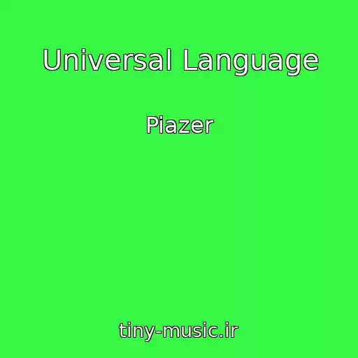 کاور آهنگ Universal Language از Piazer