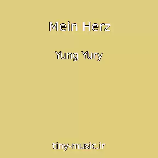 کاور آهنگ Mein Herz از Yung Yury