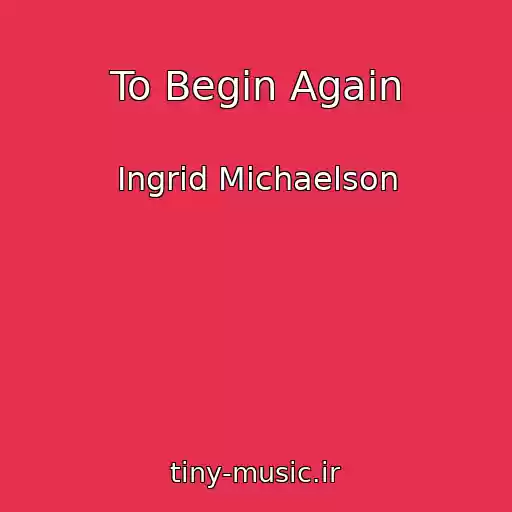کاور آهنگ To Begin Again از Ingrid Michaelson