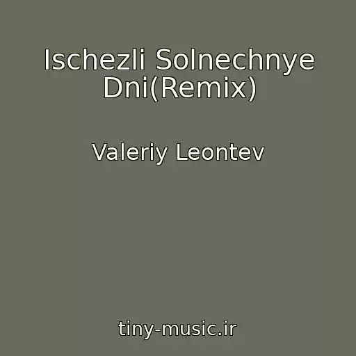 کاور آهنگ Ischezli Solnechnye Dni(Remix) از Valeriy Leontev