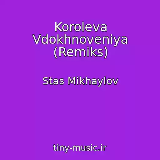 کاور آهنگ Koroleva Vdokhnoveniya (Remiks) از Stas Mikhaylov
