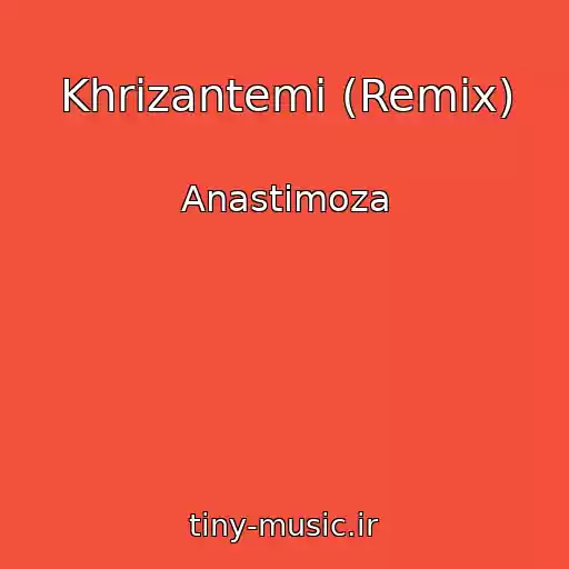 کاور آهنگ Khrizantemi (Remix) از Anastimoza