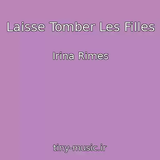 کاور آهنگ Laisse Tomber Les Filles از Irina Rimes