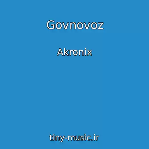کاور آهنگ Govnovoz از Akronix