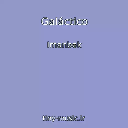 کاور آهنگ Galáctico از Imanbek