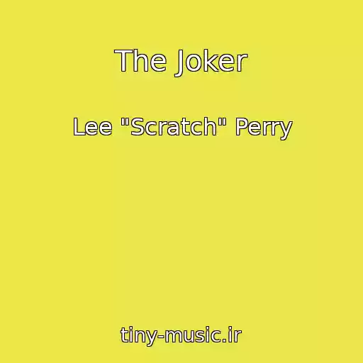 کاور آهنگ The Joker از Lee "Scratch" Perry