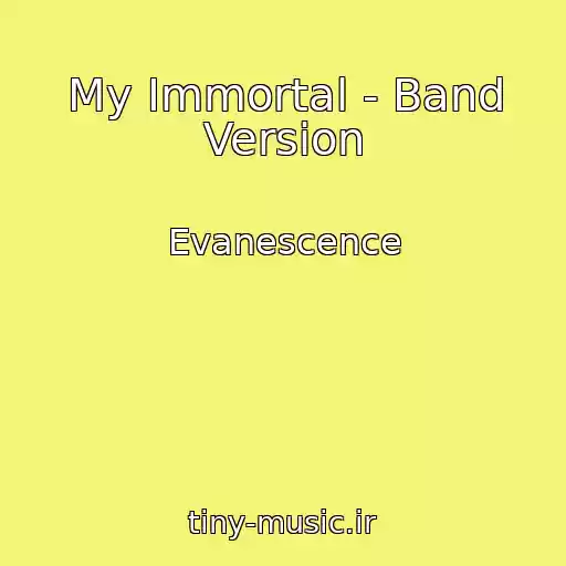 کاور آهنگ My Immortal - Band Version از Evanescence
