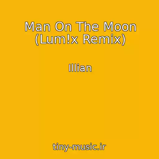 کاور آهنگ Man On The Moon (Lum!x Remix) از Illian