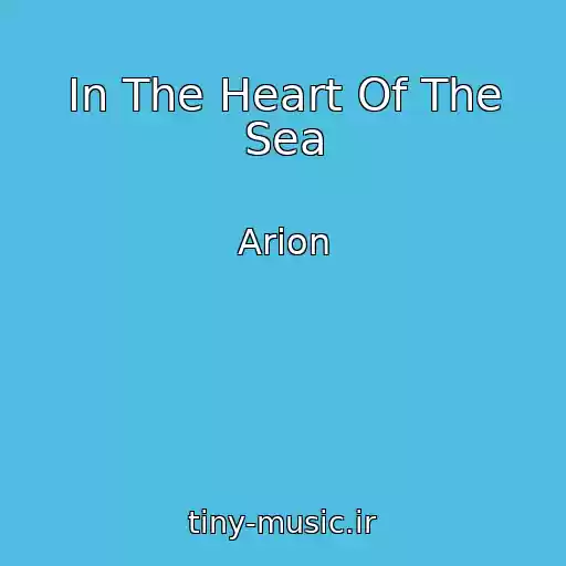 کاور آهنگ In The Heart Of The Sea از Arion