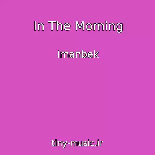 کاور آهنگ In The Morning از Imanbek