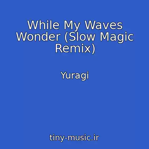 کاور آهنگ While My Waves Wonder (Slow Magic Remix) از Yuragi