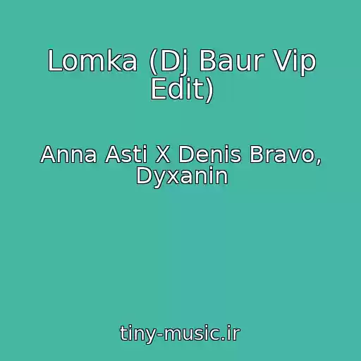 کاور آهنگ Lomka (Dj Baur Vip Edit) از Anna Asti X Denis Bravo, Dyxanin
